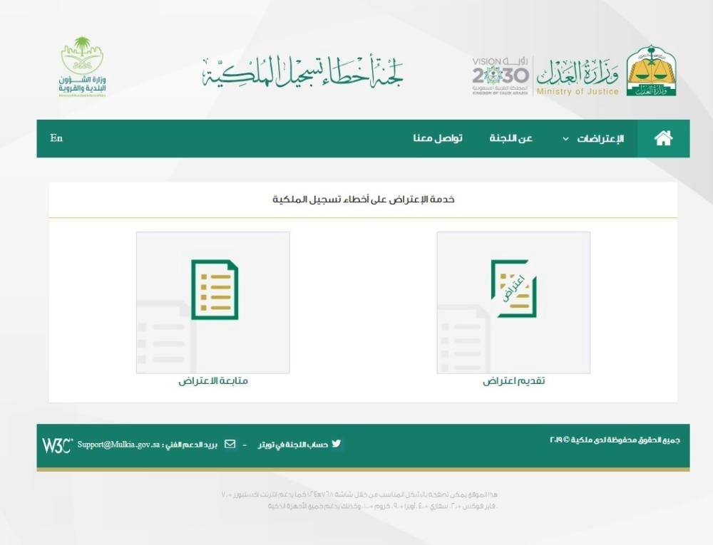 






موقع ملكية                                                (مكة)