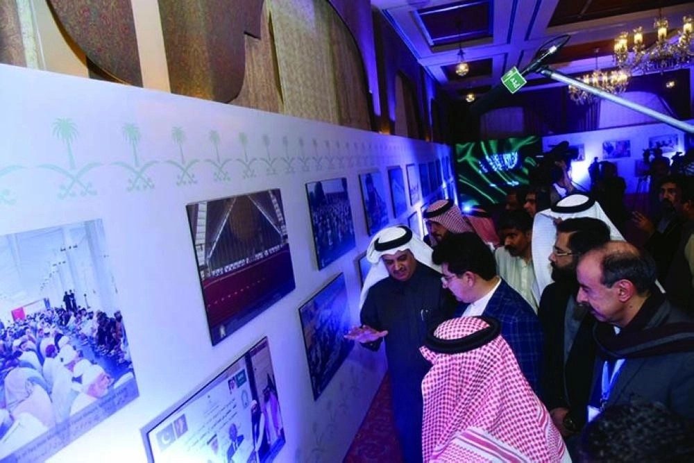 






من المعرض                                    (مكة)