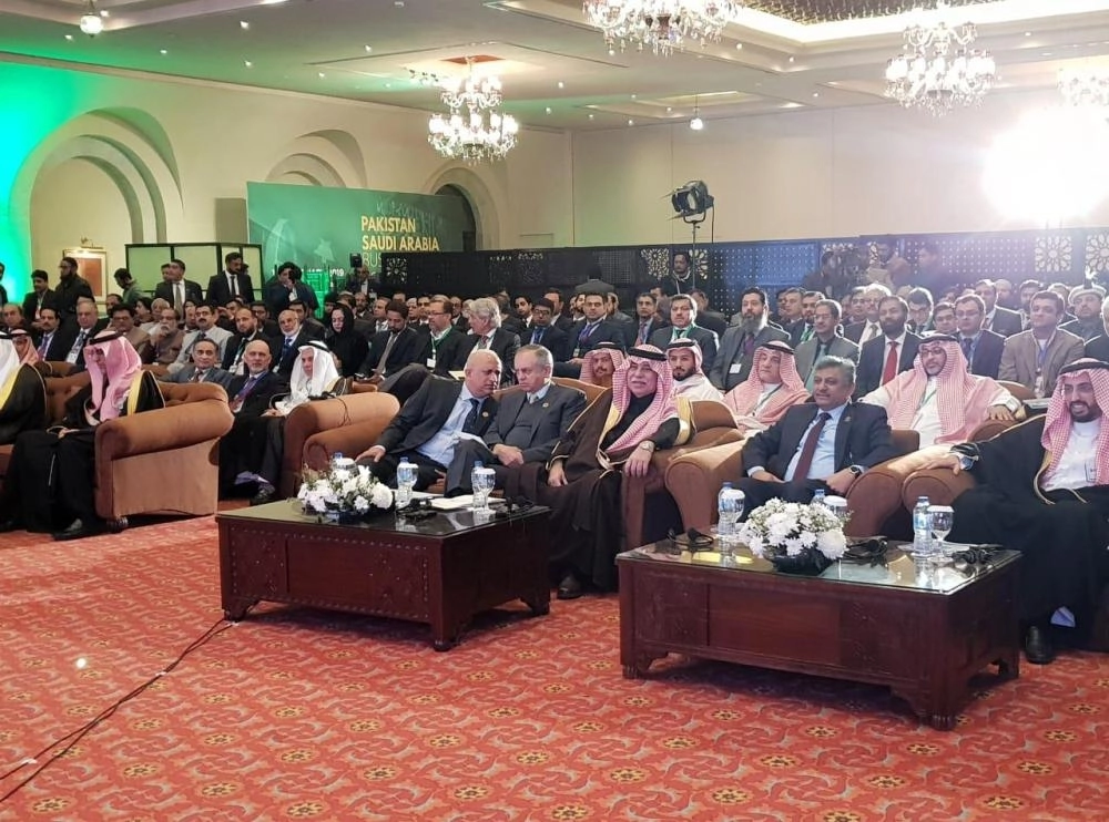 حضور مؤتمر الأعمال السعودي الباكستاني (واس)