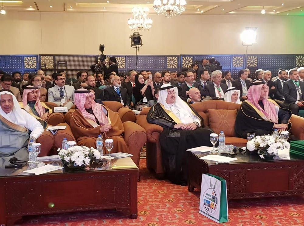 حضور مؤتمر الأعمال السعودي الباكستاني (واس) 