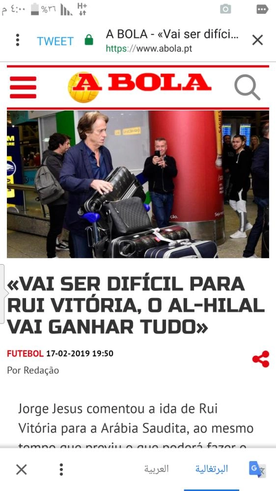 






قصاصة من حديث جيسوس لأبولا