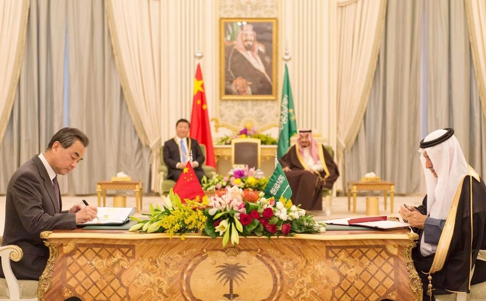 خلال توقيع اتفاقيات مشتركة (واس)