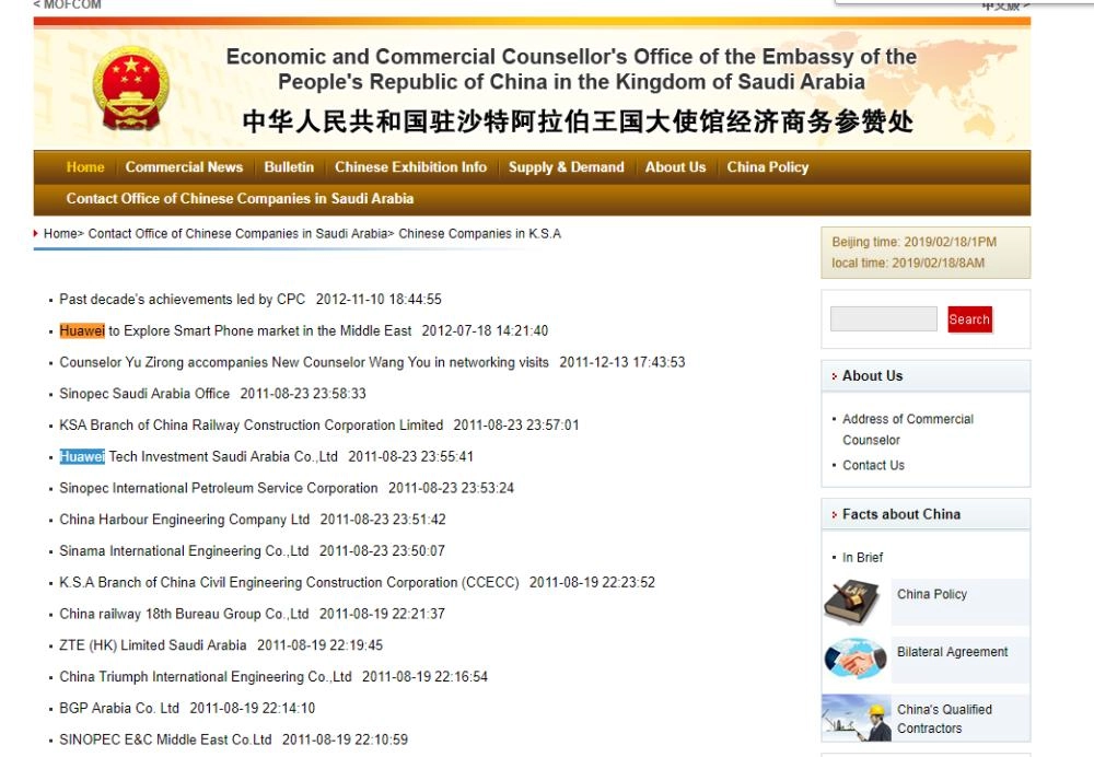 






موقع وزارة التجارة في جمهورية الصين الشعبية