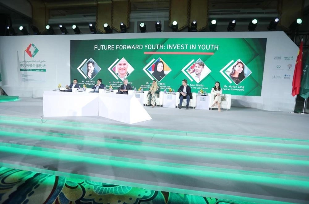 






المتحدثون في المنتدى