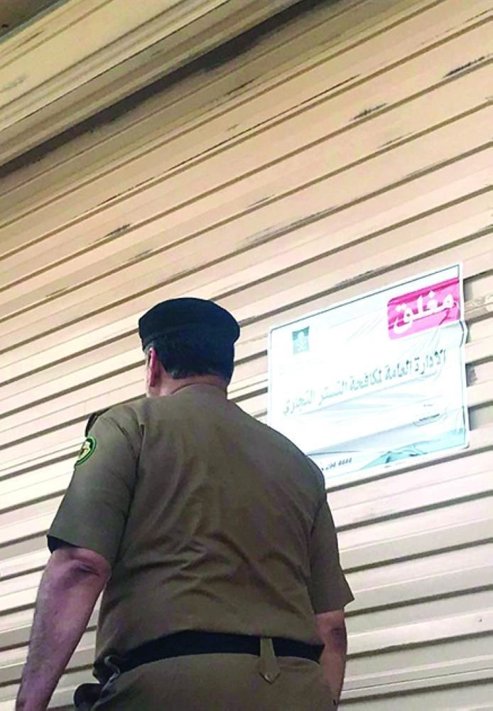 






أثناء إغلاق محل متورط بالتستر                 (وزارة التجارة)