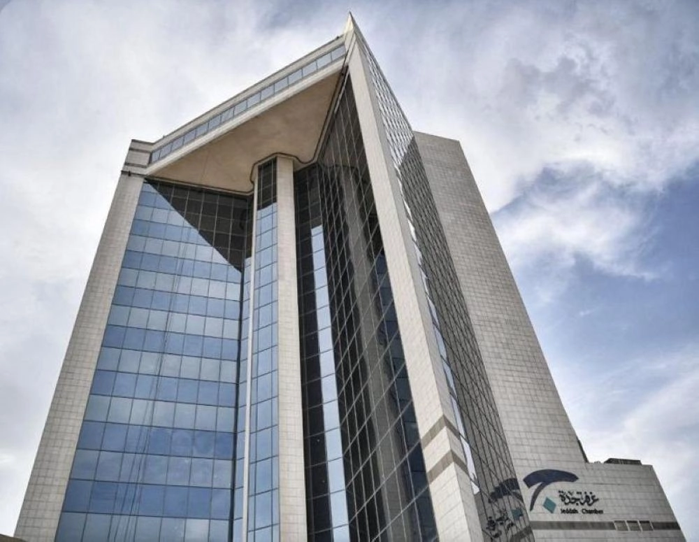 مبنى غرفة جدة