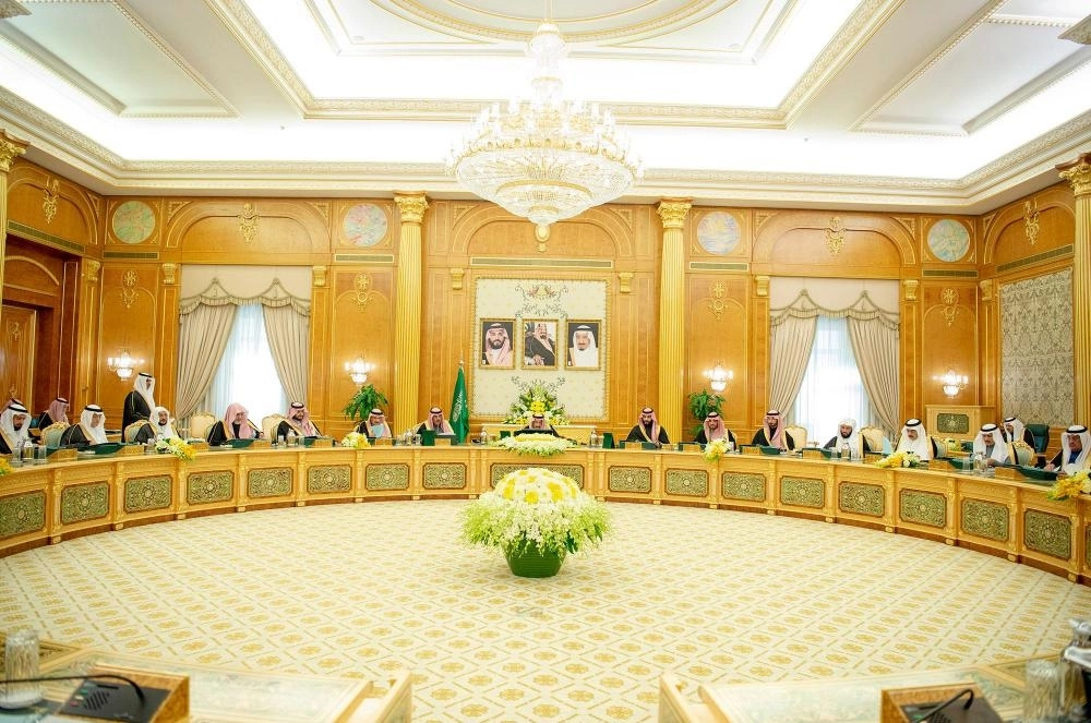 جلسة مجلس الوزراء 