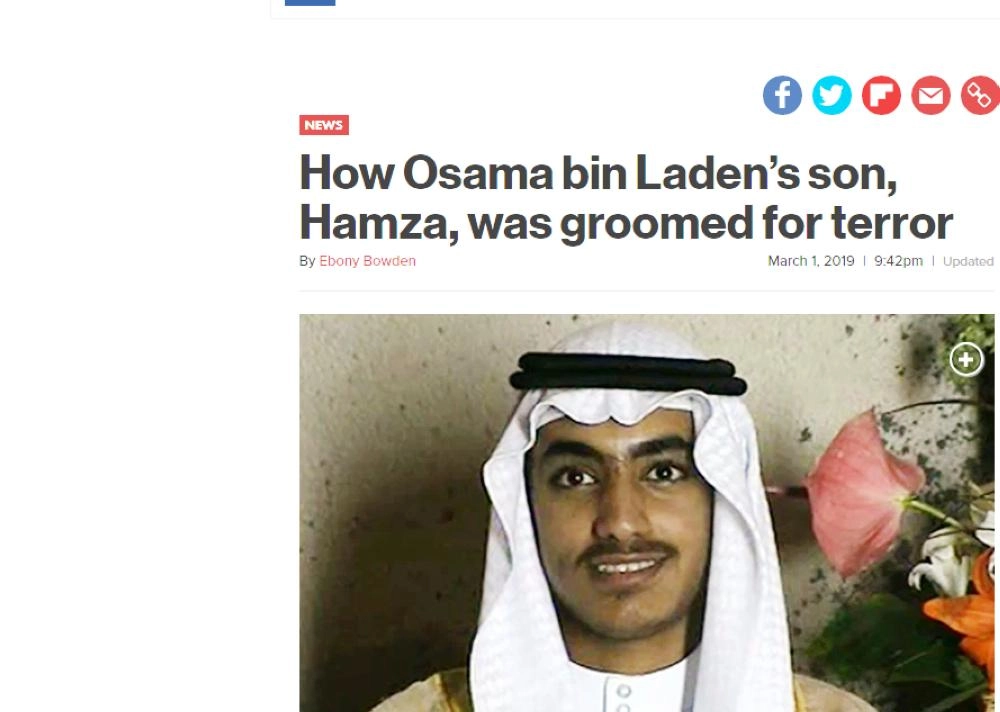 نيويورك بوست.PNG1