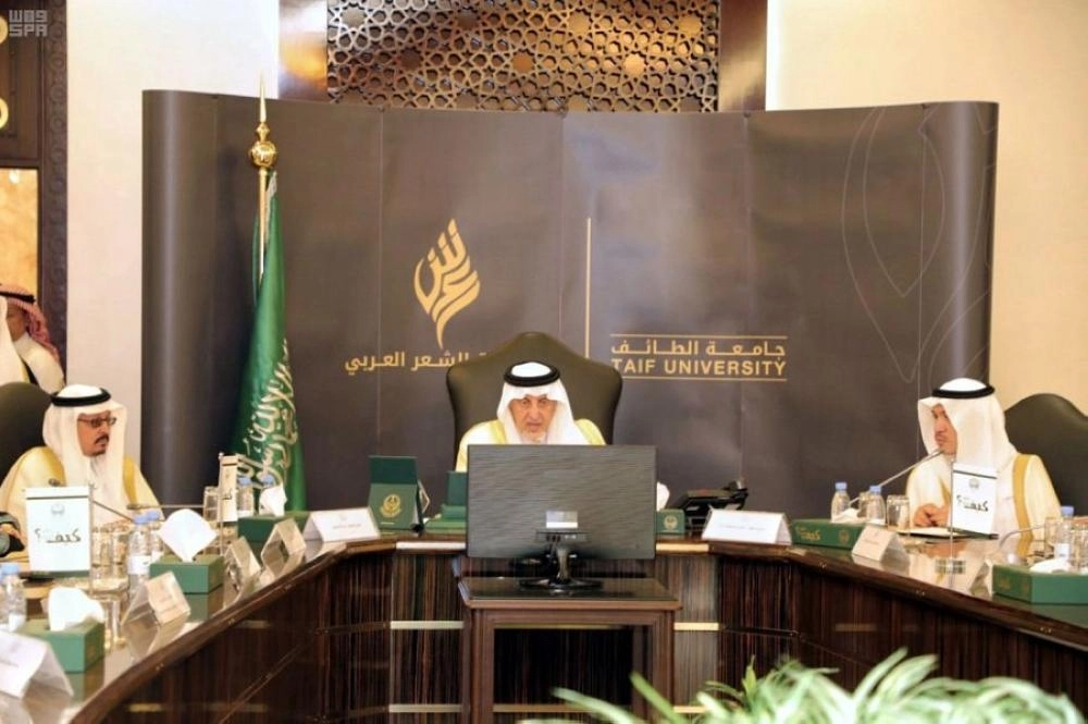 خالد الفيصل خلال ترؤسه الاجتماع (مكة)