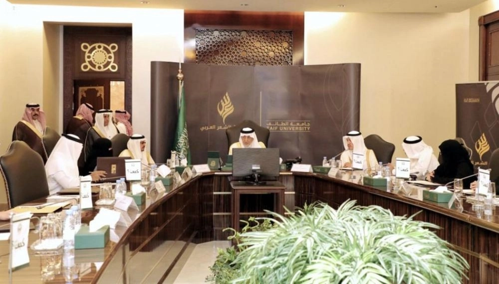 خالد الفيصل خلال ترؤسه الاجتماع (مكة)