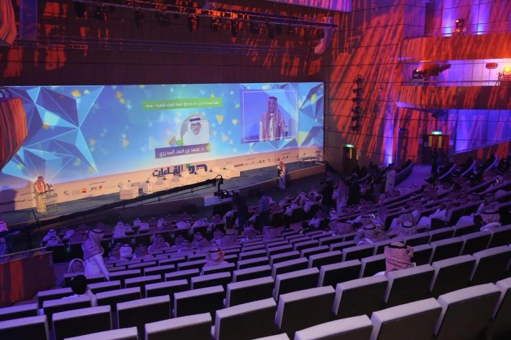 خلال افتتاح ملتقى لقاءات الرياض (هدف)