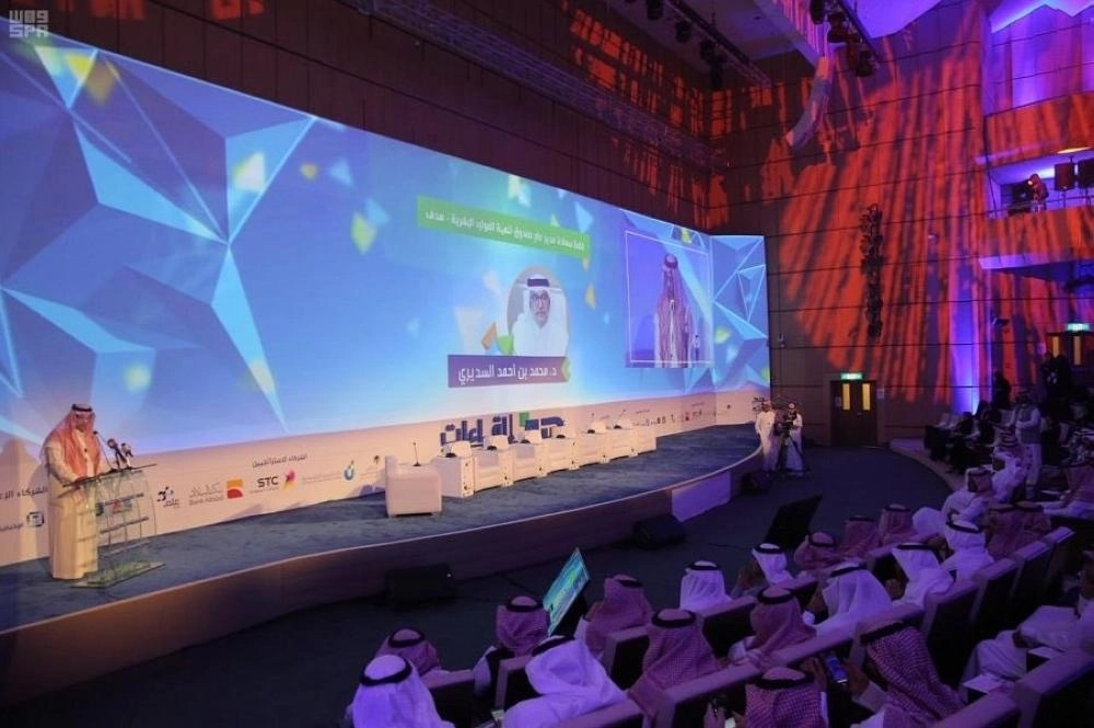 خلال افتتاح ملتقى لقاءات الرياض (هدف) 