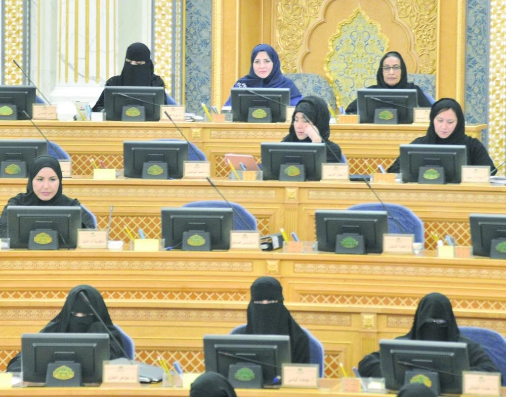 من جلسة الشورى اليوم (واس)