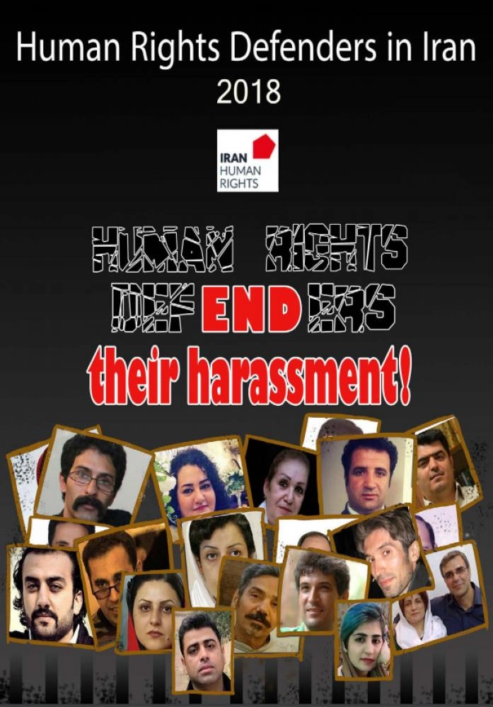 






تقرير لجنة مراقبة حقوق الإنسان                                       (iranhr)