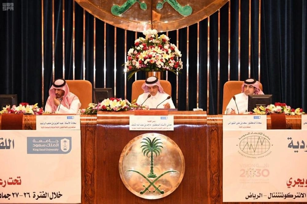 






المتحدثون في الجلسة                           (واس)