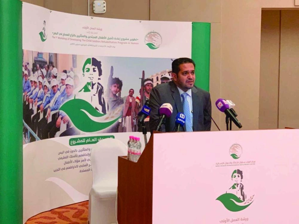 فضائل يتحدث خلال ورشة العمل (واس)