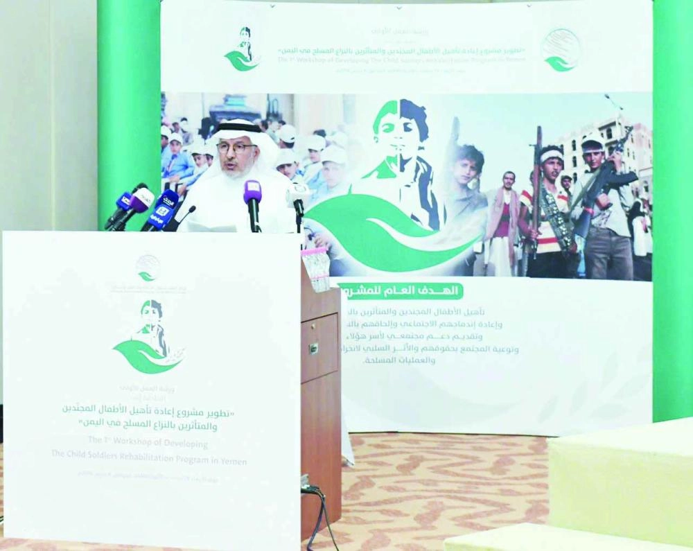 جانب من ورشة العمل (مكة)