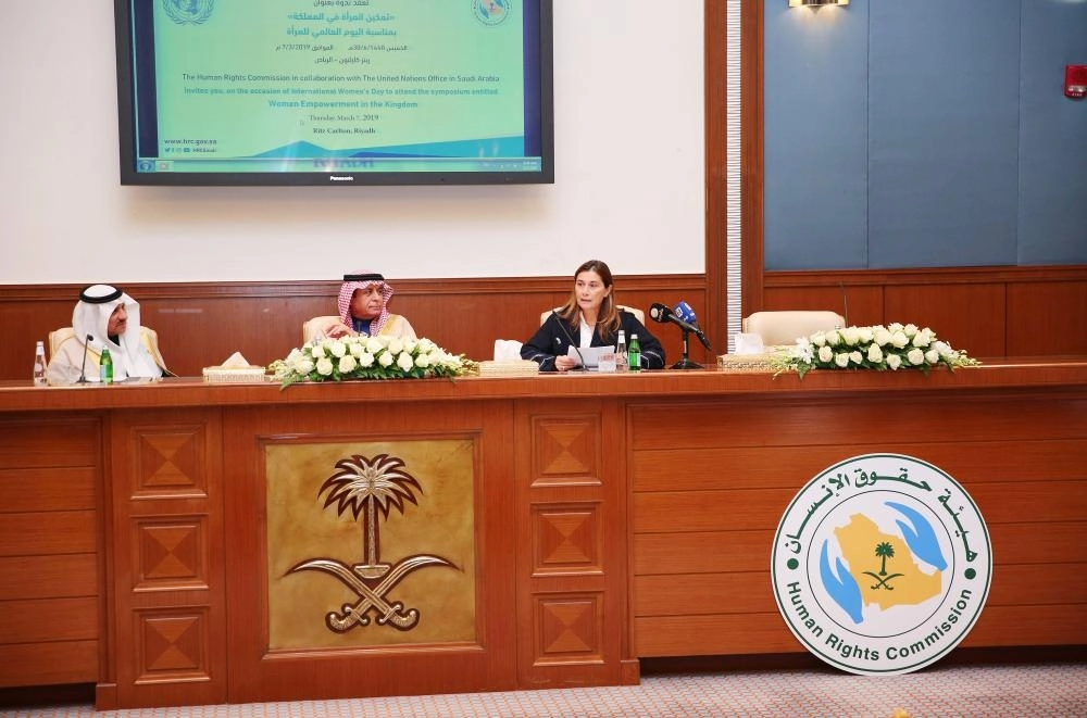 






جانب من الندوة                                                           (واس)