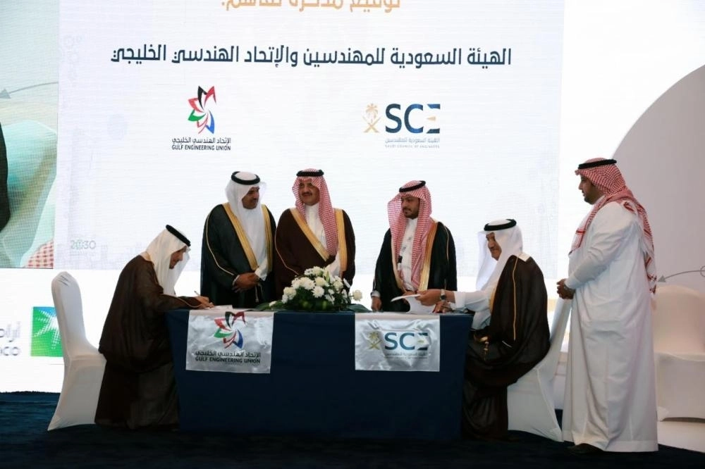 جانب من توقيع المذكرات (مكة)