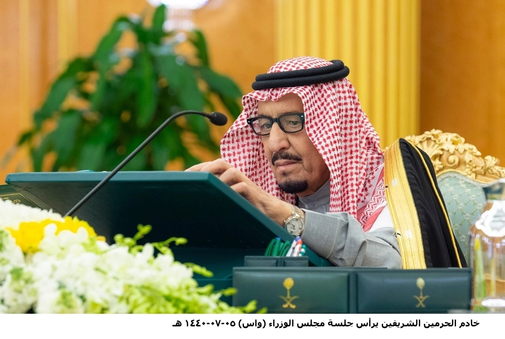 الملك سلمان لدى ترؤسه جلسة مجلس الوزراء في قصر اليمامة بالرياض (واس) 
