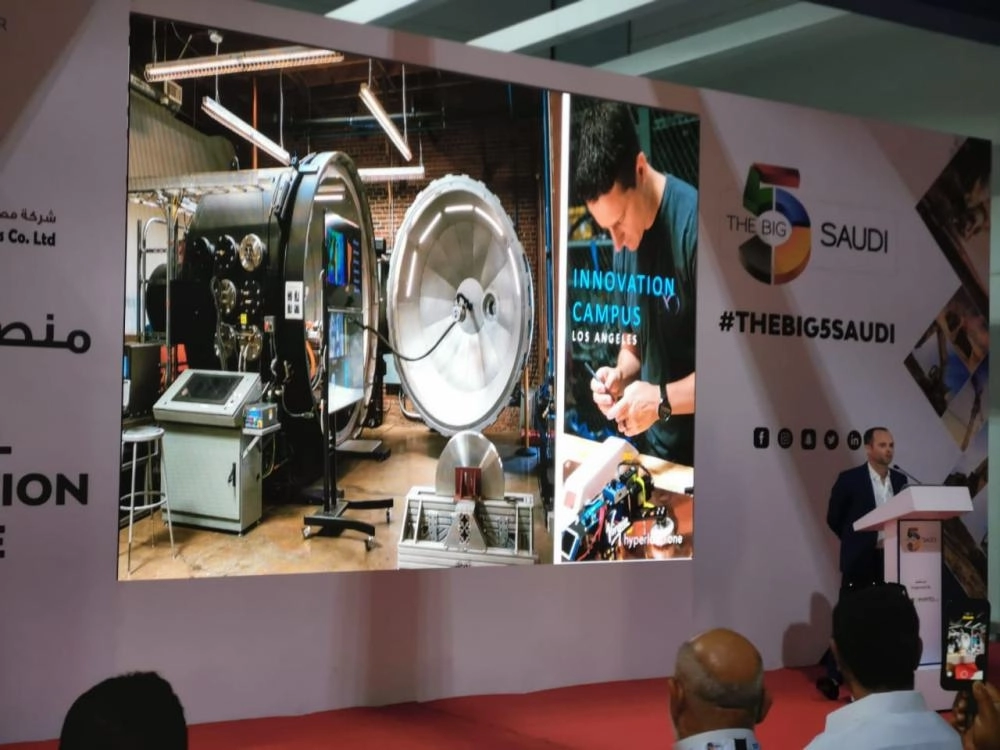 من المعرض (مكة) 