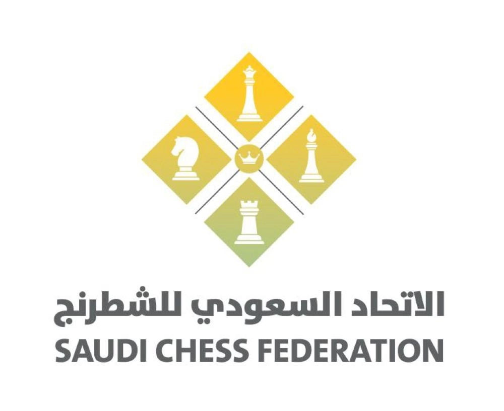 الاتحاد السعودي للشطرنج