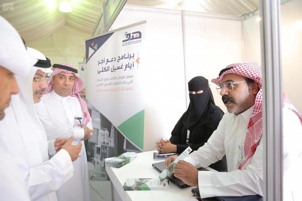 جناح الصندوق في فعاليات اليوم العالمي للكلى بمركز الملك سلمان لأمراض الكلى بالرياض (مكة)