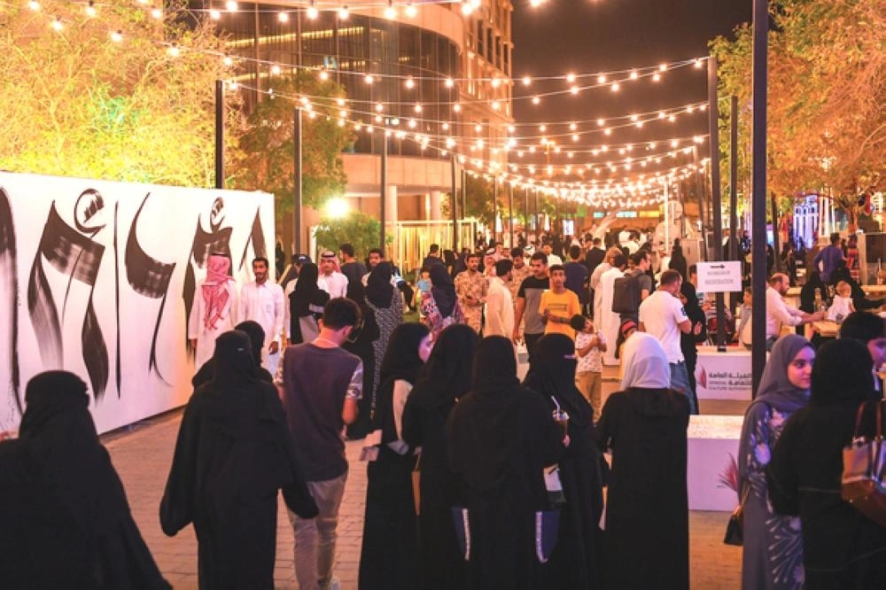 القرية الثقافية (موسم الشرقية)