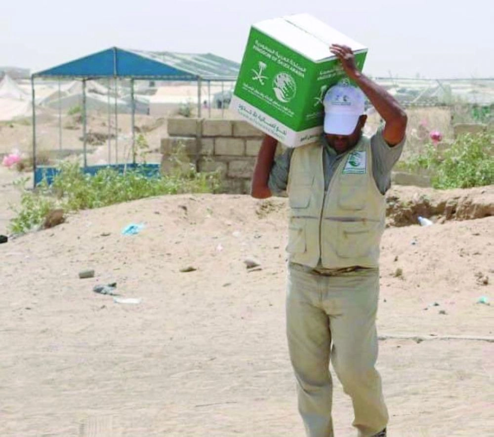 فريق مركز الملك سلمان للاغاثة يوزع السلال (واس)