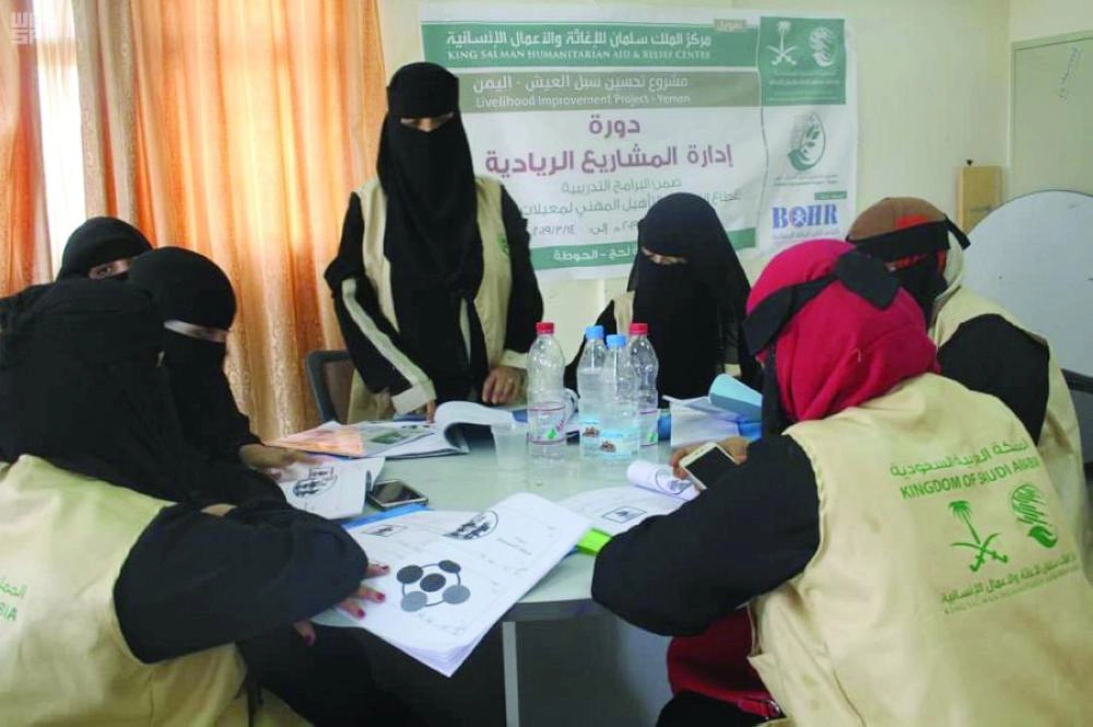 دورات تأهيل للأسر المعيلة في لحج (واس)