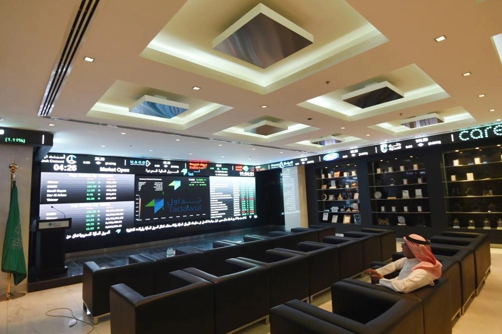 






إحدى صالات تداول الأسهم السعودية                                                                      (مكة)