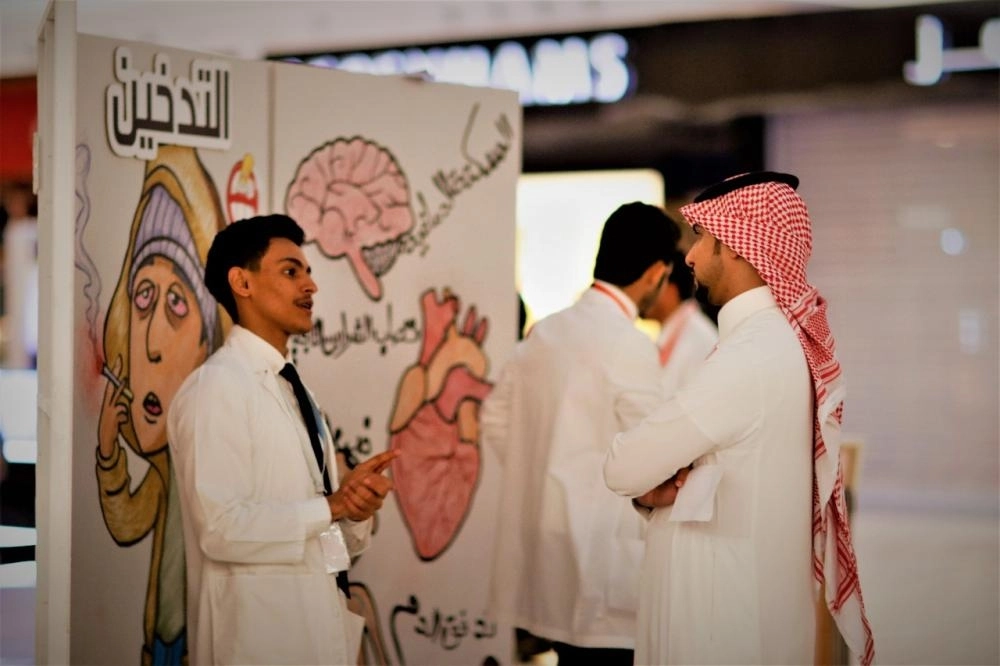 توعية متسوقي المولات بأمراض القلب والسرطان ( مكة ) 