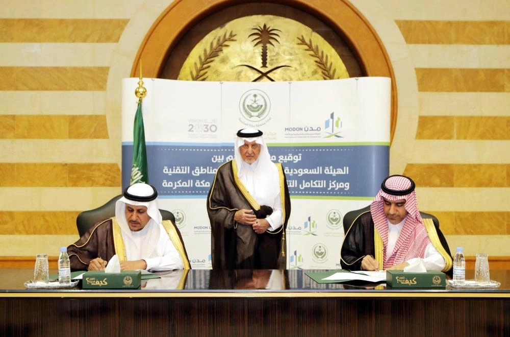 






خالد الفيصل لدى حضوره توقيع مذكرة التعاون                                                   (مكة)