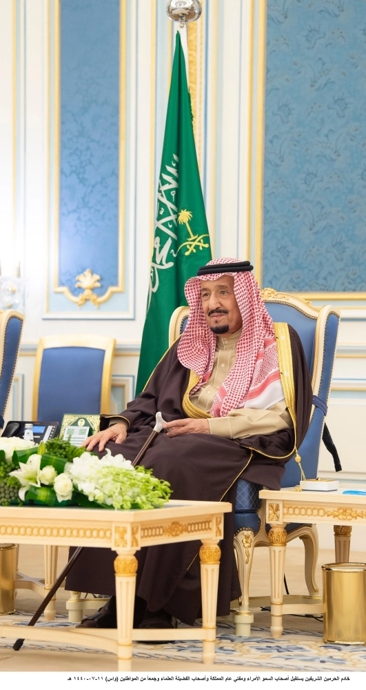 خادم الحرمين خلال اللقاء 