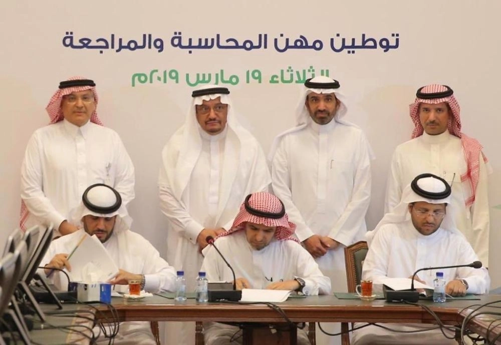 



الراجحي يحضر توقيع الاتفاقية                      (وزارة العمل)