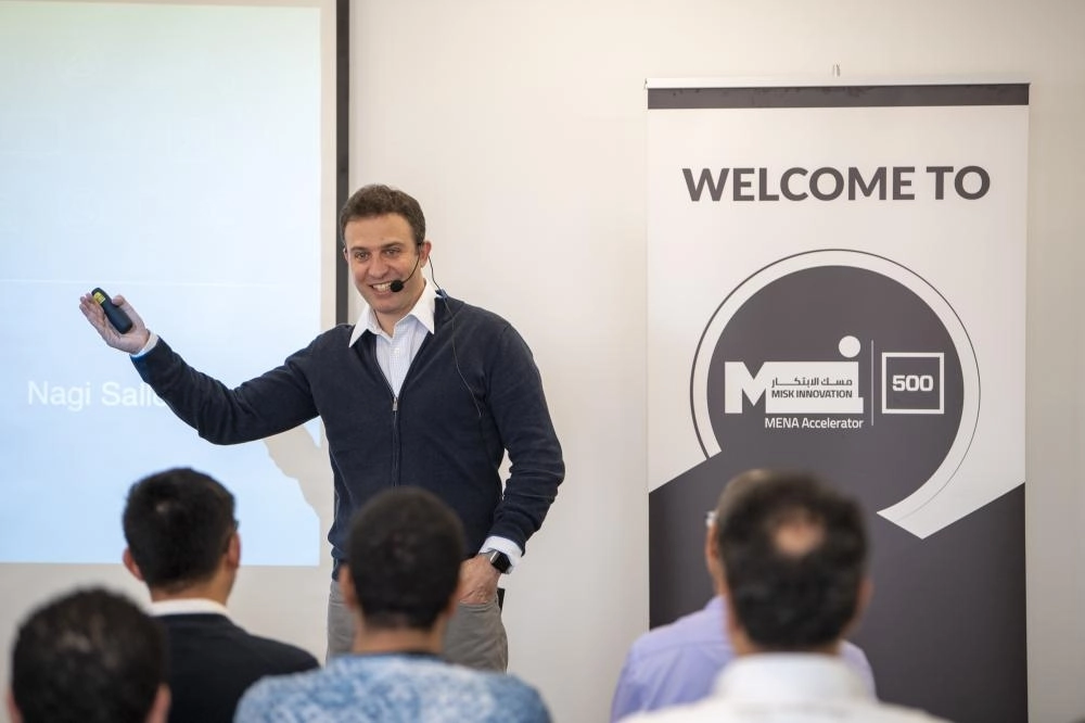 أحد برامج مسك للابتكار (مكة)