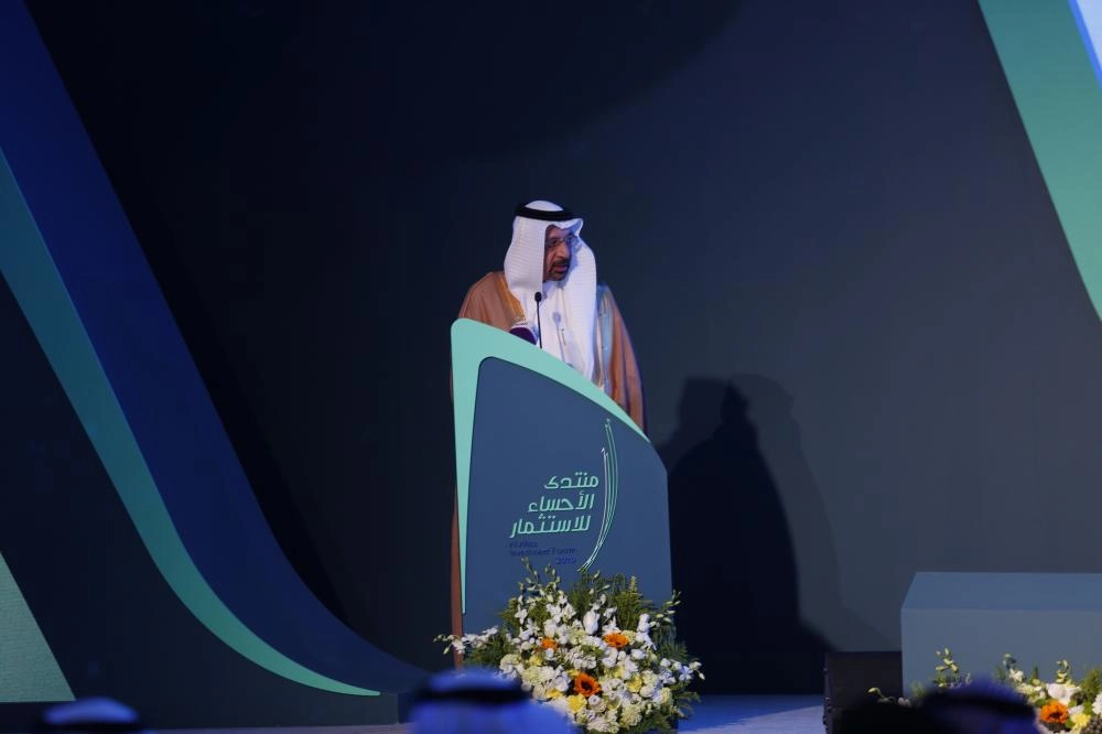 الفالح يلقي كلمته