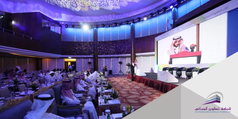 من لقاء مبادرة تطوير برامج الحضانات ورياض الأطفال 