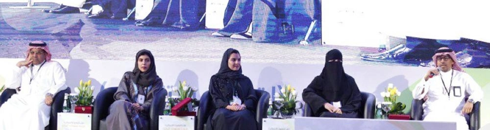 






من لقاء مبادرة تطوير برامج الحضانات ورياض الأطفال                                                                        (مكة)