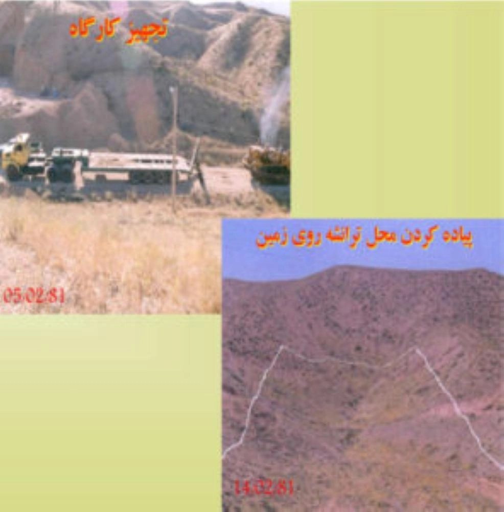 صور للموقع من الأرشيف في بداية مشروع البناء وتاريخ أواخر أبريل وأوائل مايو 2002