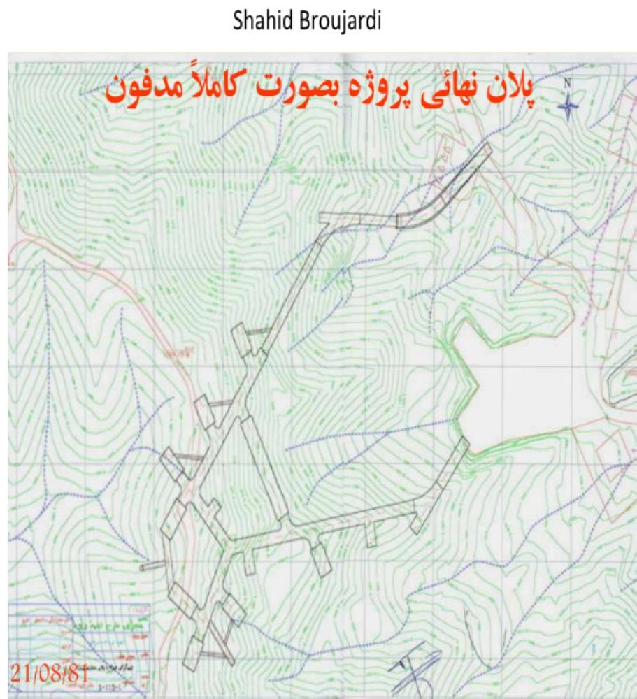 خطة شاهيد بوروجيردي
