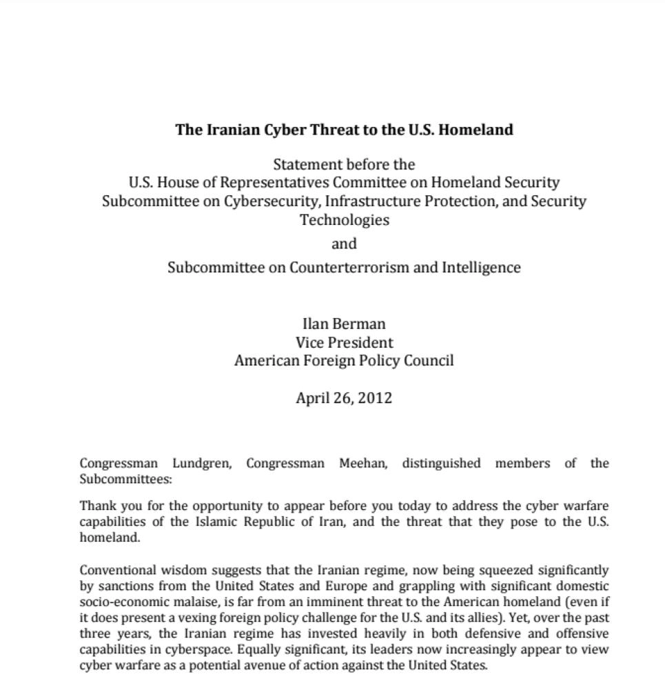 






التهديد الإيراني وفق الوثيقة
