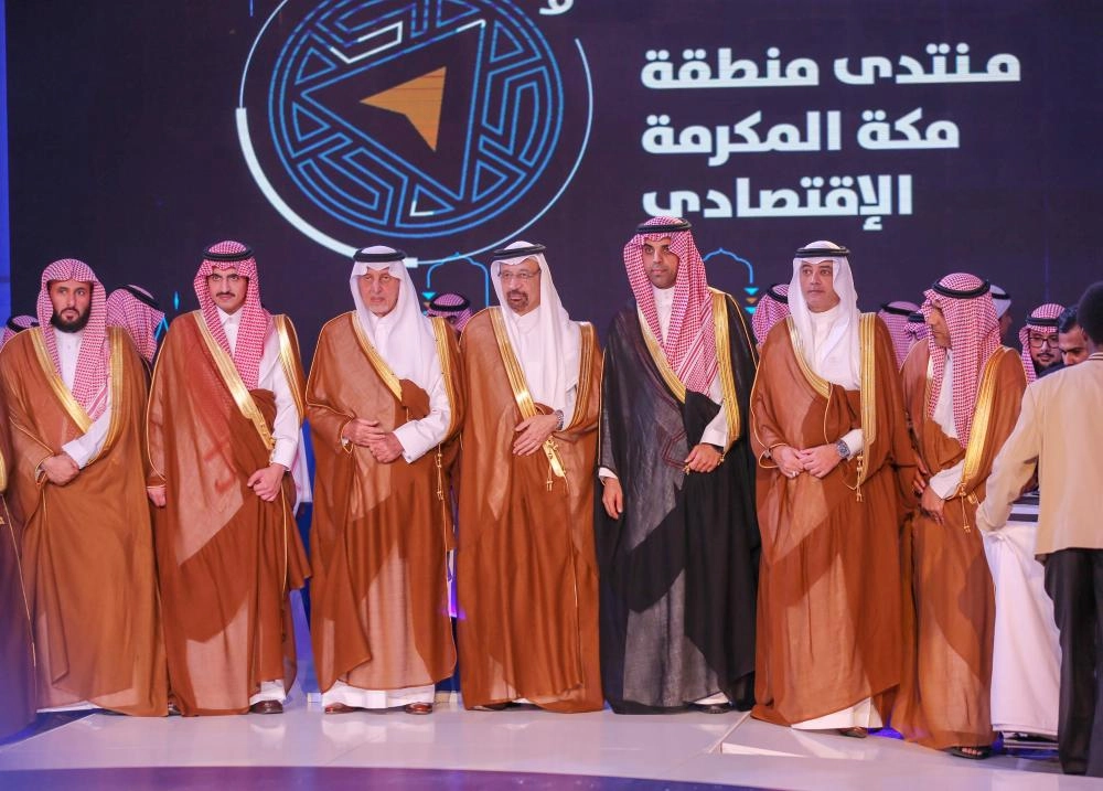 






أمير مكة ونائبه بين عدد من الوزراء