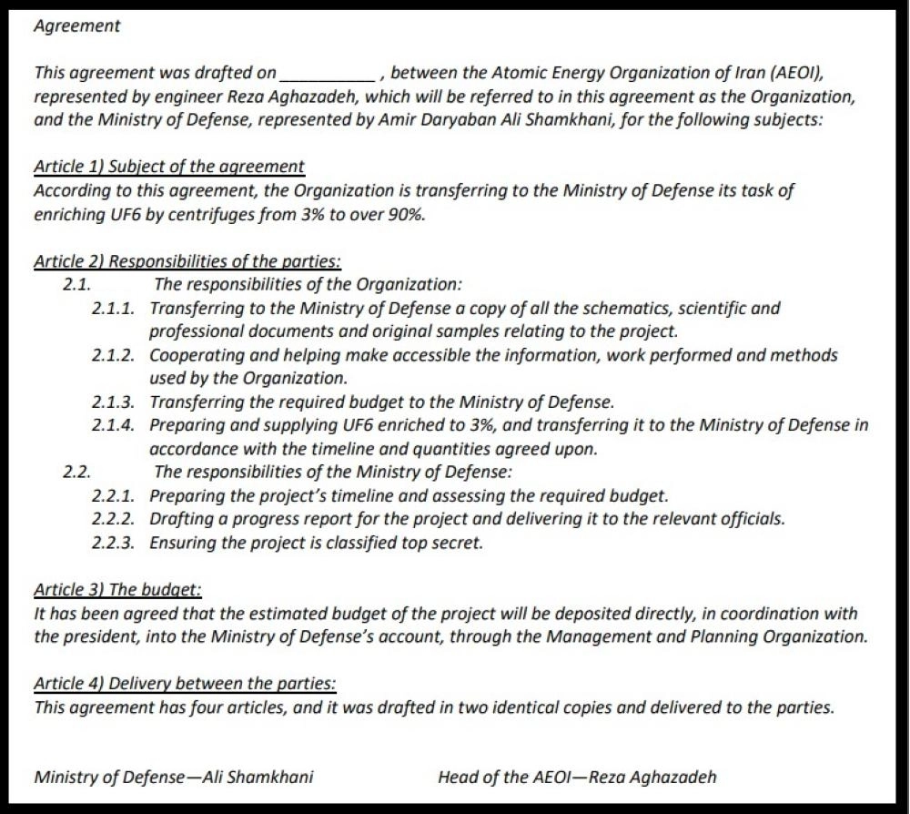 






وثيقة من منظمة الطاقة الذرية الإيرانية إلى وزارة الدفاع