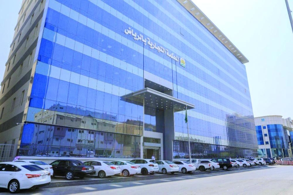 






المحكمة التجارية في الرياض                  (مكة)