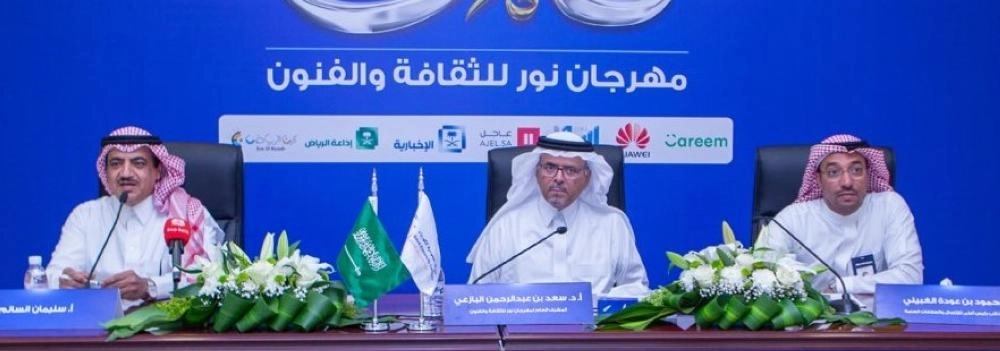 من المؤتمر الصحفي