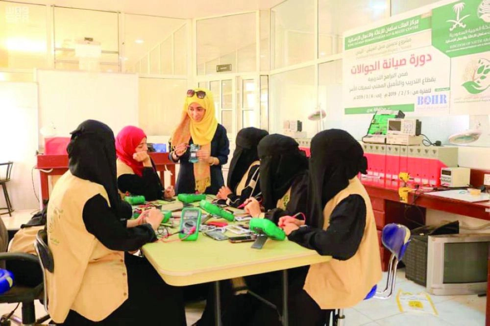 دورة صيانة الجولات لليمنيات (واس)