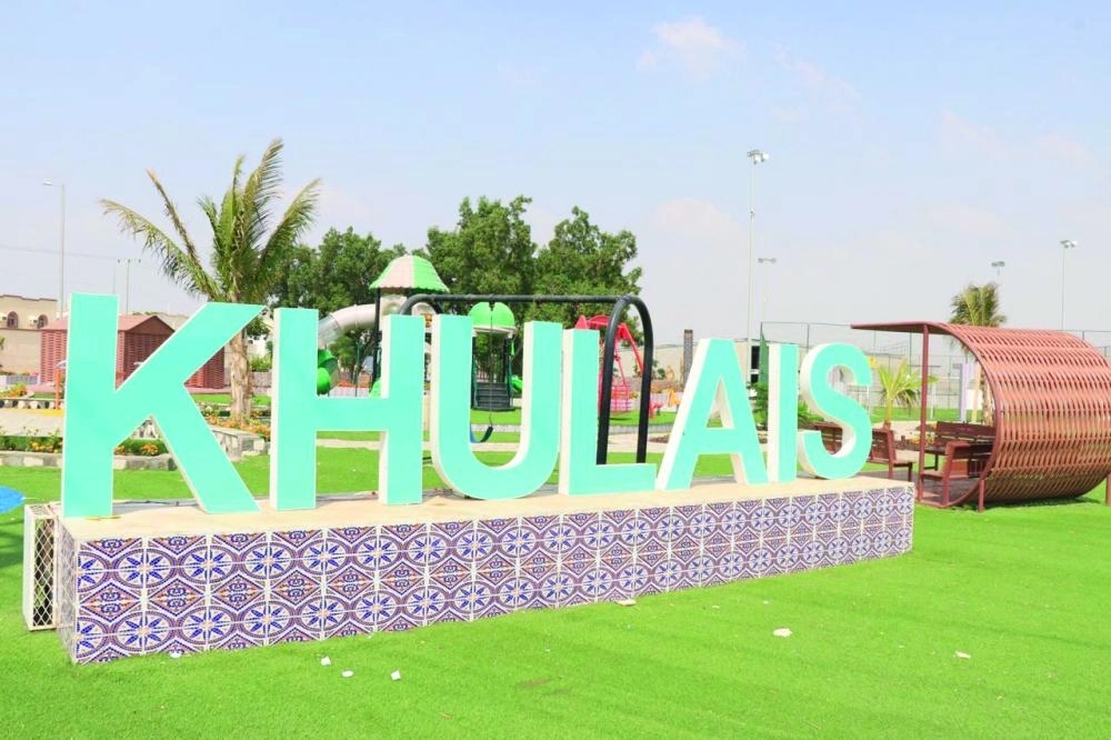 






حديقة الورود الذكية بخليص                               (مكة)