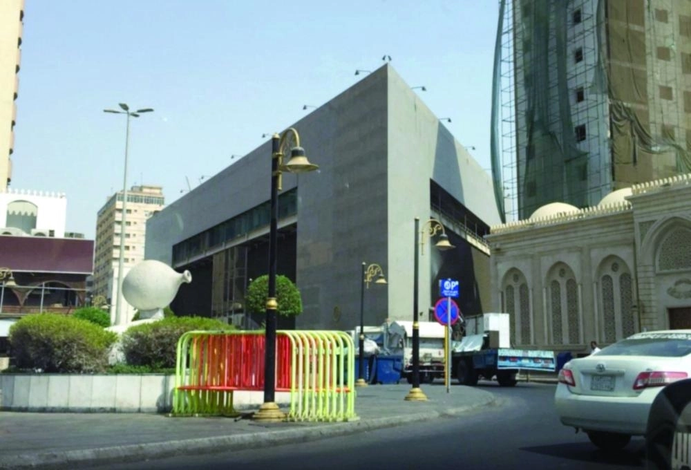 






فرع مؤسسة النقد في جدة                                      (مكة)