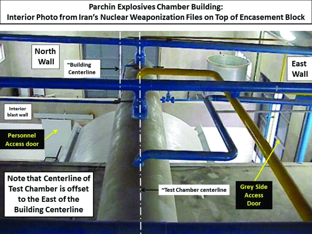 جانب من غرفة المتفجرات في بارشين1